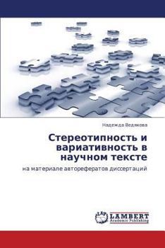 Paperback Stereotipnost' I Variativnost' V Nauchnom Tekste [Russian] Book