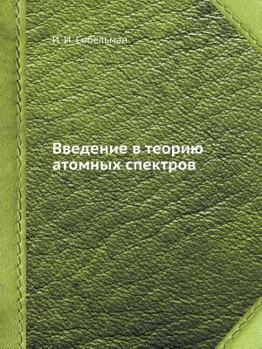 Paperback Введение в теорию атомны [Russian] Book