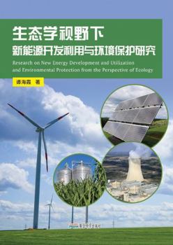 Paperback Research on New Energy Development and Utilization and Environmental Protection from the Perspective of Ecology Book