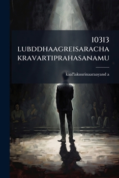Paperback 10313 lubddhaagreisarachakravartiprahasanamu [Telugu] Book