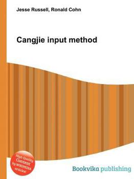 Paperback Cangjie Input Method Book