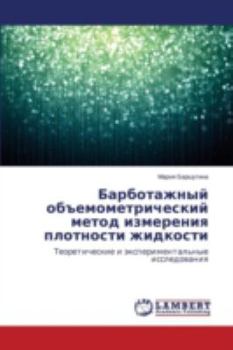 Paperback Barbotazhnyy OB"Emometricheskiy Metod Izmereniya Plotnosti Zhidkosti [Russian] Book
