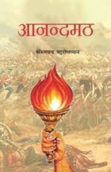Hardcover Rajarshi Mahendra Pratap 'Rajaji Smriti Granth,Akshaya Vat [Hindi] Book
