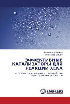 Paperback Effektivnye Katalizatory Dlya Reaktsii Kheka [Russian] Book
