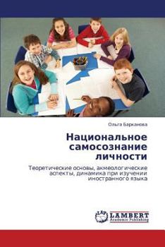 Paperback Natsional'noe Samosoznanie Lichnosti [Russian] Book