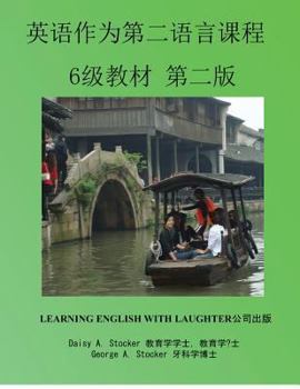 英语作为第二语言课程: 6级教材 第二版