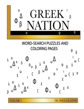 Paperback Greek Nation Book