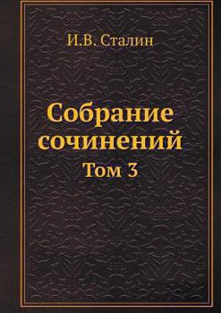 Works Volume 3:
