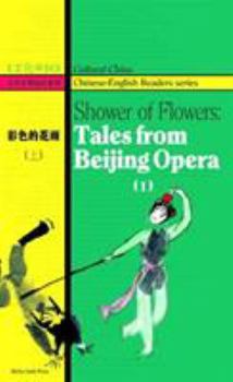Paperback Shower of Flowers: Tales from Beijing Opera, Volume 1 Book