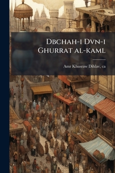 Paperback Dbchah-i Dvn-i Ghurrat al-kaml [Persian] Book