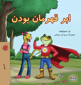 Being a Superhero (Farsi Children's Book) (Farsi Bedtime Collection) (Persian Edition)