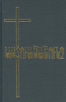 Hardcover Armenian Compact Bible (Russian Edition) [Russian] Book