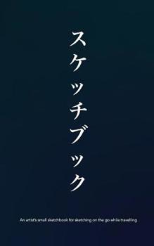 Paperback スケッチブック An Artist's Small Sketchbook for Sketching On The Go While Travelling Book