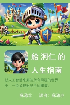 ????????: ... (Chinese Edition)