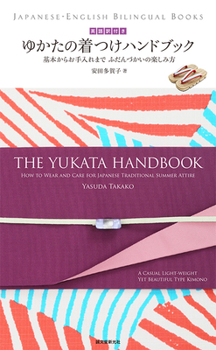 Paperback The Yukata Handbook Book