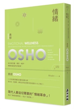 Paperback Emotions - How to Transform Fear, Anger and Jealousy Into Creative Energy [Chinese] Book