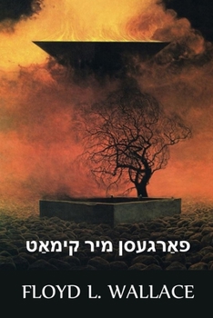 Paperback פאַרגעסן מיר קימאַט: Forget Me Nearly, Yiddish e [Yiddish] Book