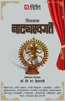 Paperback Nivdak Natyaswagate [Marathi] Book