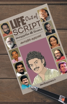 Paperback Life out of script kettezhuthiya jeevithangal [Malayalam] Book