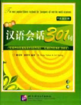 Paperback Conversational Chinese 301 (Book 1) Book