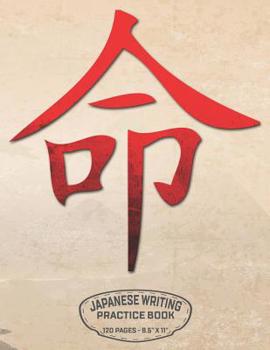 Japanese Writing Practice Book 120 Pages – 8.5” X 11”: Word Destiny - Genkoyoushi Graph Paper Notebook