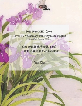2021 New HSK（3.0） Level 1-9 Vocabulary with Pinyin and English: Simplified Chinese Edition