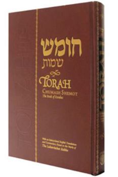 Hardcover Torah Chumash Shemot Book