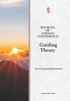 Paperback Sources of China's confidence Guiding Theory/中国的自信从哪里来？理论篇 Book