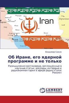 Paperback OB Irane, Ego Yadernoy Programme I Ne Tol'ko [Russian] Book