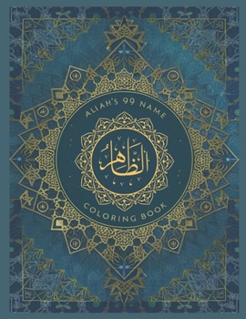 Paperback Allah's 99 Name, Coloring Book: With Meaning and Explanation Book