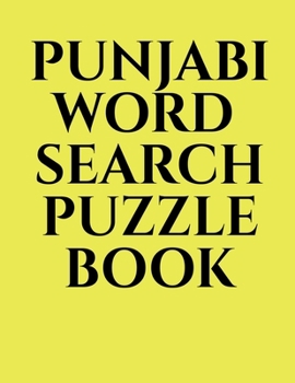 Punjabi Word Search Puzzle Book