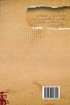 Paperback دن کیشوت]های ناممکن [Persian] Book