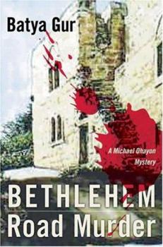 Retsah be-derekh Bet Lehem - Book #5 of the Michael Ohayon