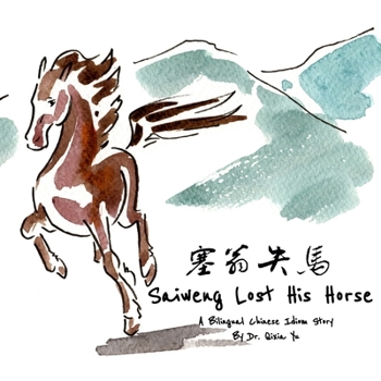 Paperback Saiweng Lost His Horse 塞翁失马 Book
