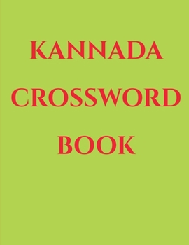 Kannada Crossword book