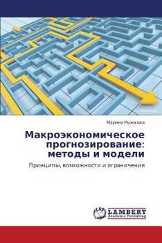Paperback Makroekonomicheskoe Prognozirovanie: Metody I Modeli [Russian] Book