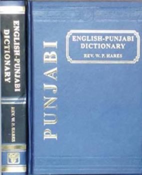 Hardcover English-Punjabi Dictionary (Romanized) [Punjabi] Book