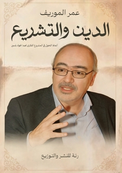 ????? ???????? (Arabic Edition)