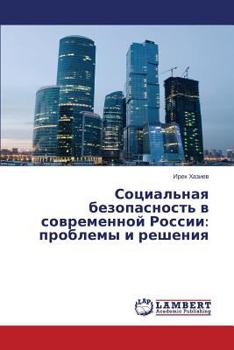 Paperback Sotsial'naya bezopasnost' v sovremennoy Rossii: problemy i resheniya [Russian] Book