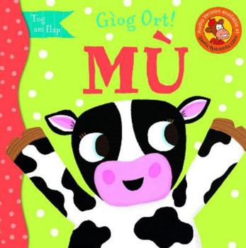 Paperback Giog Ort! Mu Book