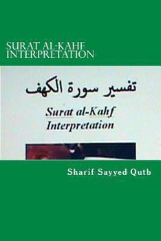 Paperback Surat Al-Kahf Interpretation [Arabic] Book