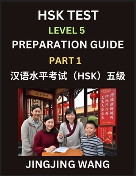 Paperback HSK Test Level 5 Course Preparation Guide (Part 1)- A Beginner's Course Study Material to Self-learn Mandarin Chinese Characters, Words, Example Sente Book