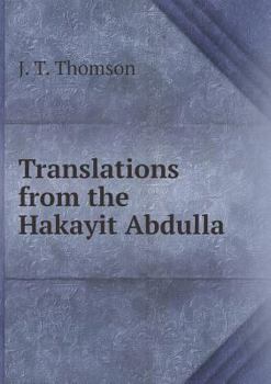 Paperback Translations from the Hakayit Abdulla Book
