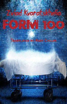 Hardcover Form 100 Book