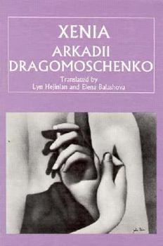 Paperback Xenia (Sun & Moon Classics) Book