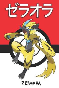 Paperback Zeraora: &#12476;&#12521;&#12458;&#12521; Pokemon Notebook Blank Lined Journal Book