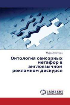 Paperback Ontologiya Sensornykh Metafor V Angloyazychnom Reklamnom Diskurse [Russian] Book