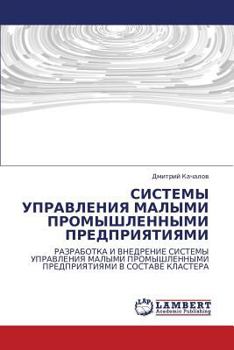 Paperback Sistemy Upravleniya Malymi Promyshlennymi Predpriyatiyami [Russian] Book