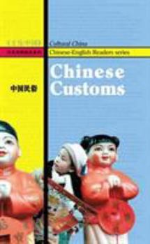 Paperback Chinese Customs Book