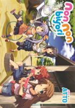 のんのんびより 2 (のんのんびより #2) - Book #2 of the のんのんびより / Non Non Biyori